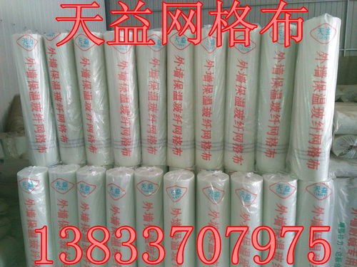 探析任丘市天益玻纖制品廠工地網(wǎng)格布 價(jià)格、廠家與批發(fā)全解析
